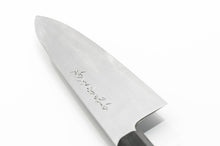 Load image into Gallery viewer, White Steel #2 Gokujo Wa-Gyuto Chef Knife
