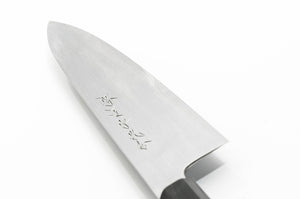 Couteau Wa Gyuto - acier carbone blanc no.2 - Gokujo
