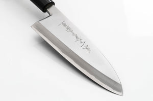 Blue Steel #2 Hongasumi Deba Knife