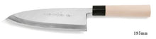 Load image into Gallery viewer, White Steel Kasumi Deba Knife 195mm left-hander
