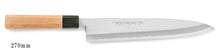 Image de chargement dans la visionneuse de la galerie, White Steel#1 Montanren Mioroshi Deba Knife 270mm
