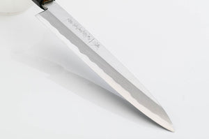 Aogami 1 Japanese Sashimi Knife 