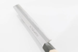 Aogami 2 Carbon Steel Takohiki Sashimi Knife