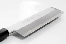 Image de chargement dans la visionneuse de la galerie, Aogami 1 Forge Welded Carbon Steel Kitchen Knife
