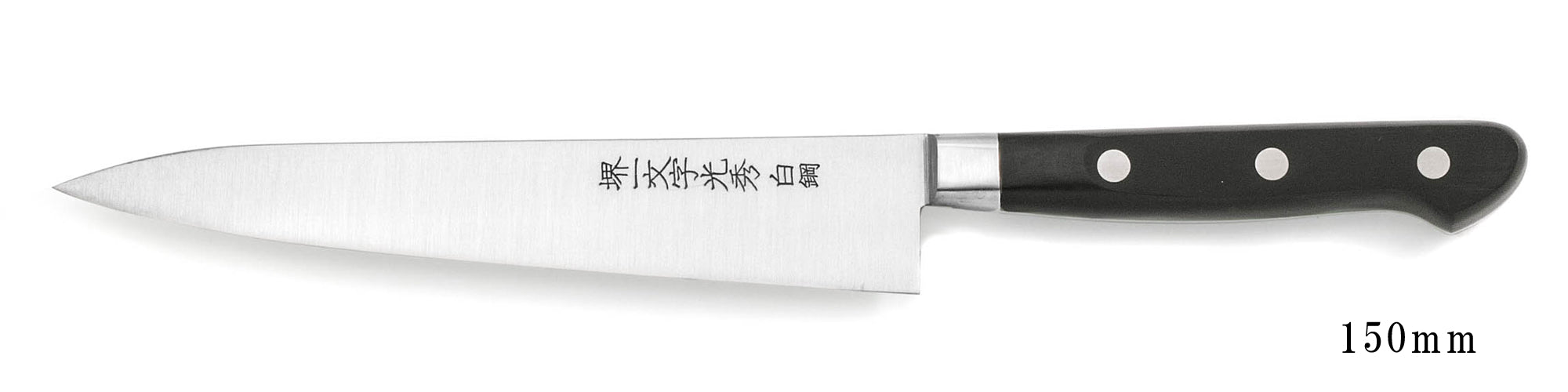 White Steel Petty Knife 150mm